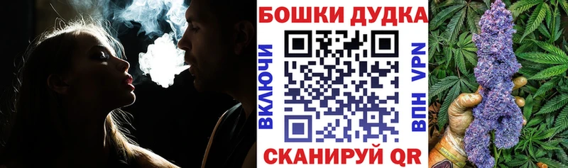 Цена Наро-Фоминск Метамфетамин  COCAIN  omg зеркало  Гашиш  Каннабис  Псилоцибиновые грибы 