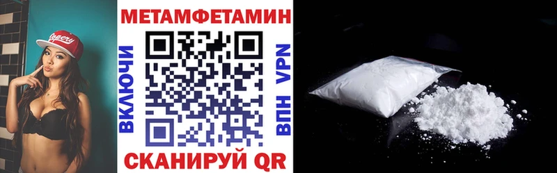 АМФЕТАМИН Розовый  Наро-Фоминск 