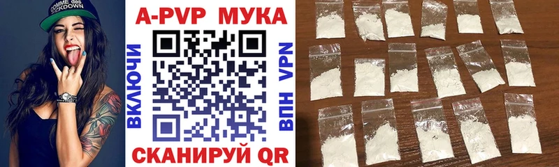 Альфа ПВП СК КРИС  где можно купить наркотик  Наро-Фоминск 