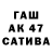 БУТИРАТ вода GTR 007