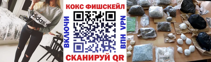 блэк спрут ССЫЛКА  даркнет клад  COCAIN Боливия  Наро-Фоминск 