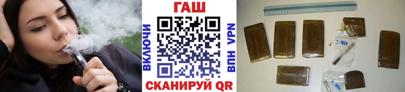 как найти   Наро-Фоминск  ГАШ 40% ТГК 