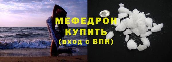 метамфетамин Верхний Тагил