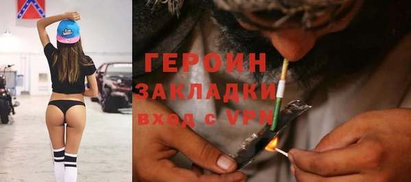 метамфетамин Верхний Тагил