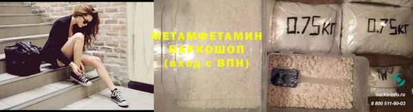 дурь Верхнеуральск