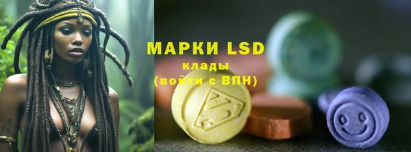 метамфетамин Верхний Тагил