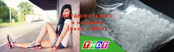 метамфетамин Верхний Тагил