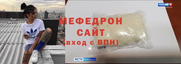 метамфетамин Верхний Тагил