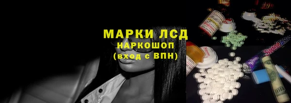 метамфетамин Верхний Тагил