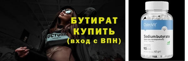 метамфетамин Верхний Тагил