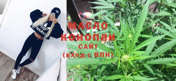 метамфетамин Верхний Тагил