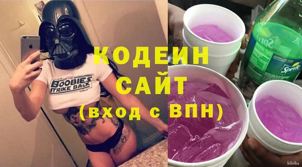 метамфетамин Верхний Тагил