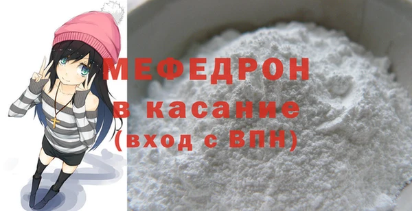 метамфетамин Верхний Тагил