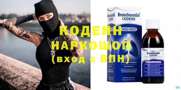 метамфетамин Верхний Тагил