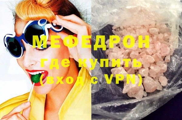 дурь Верхнеуральск