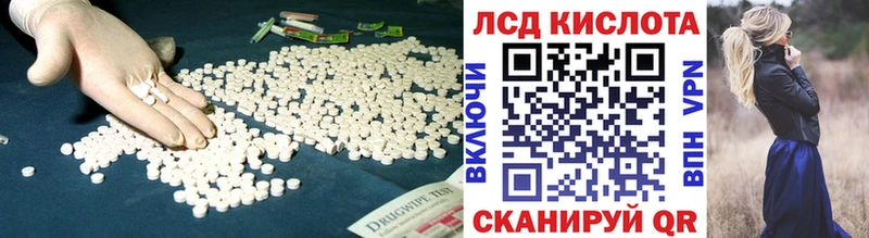 кракен ONION  купить   Наро-Фоминск  Лсд 25 экстази кислота 