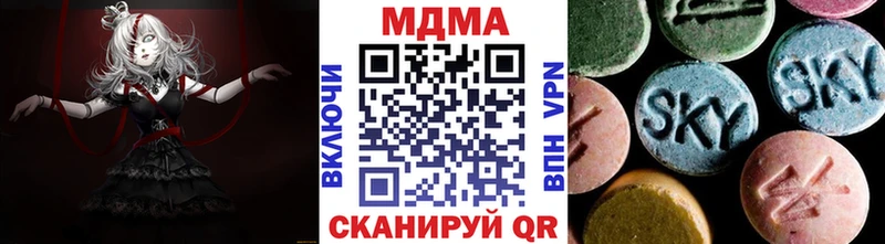 MDMA Molly Наро-Фоминск