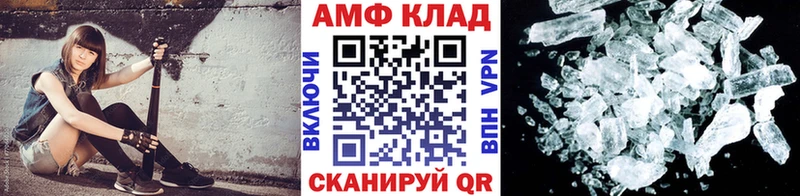 Первитин пудра  Наро-Фоминск 
