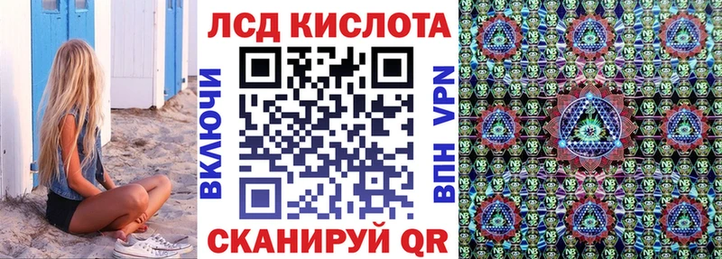 Марки N-bome 1,8мг  Наро-Фоминск 