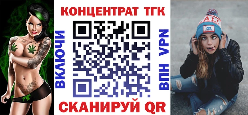 гидра зеркало Наро-Фоминск Дистиллят ТГК вейп
